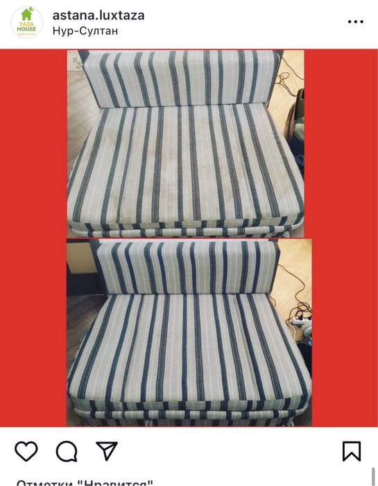 чистка дивана матраса мебели