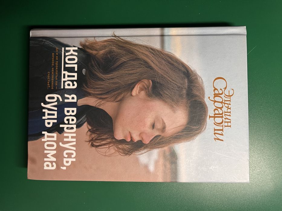 продам книги очень интересные к прочтению.