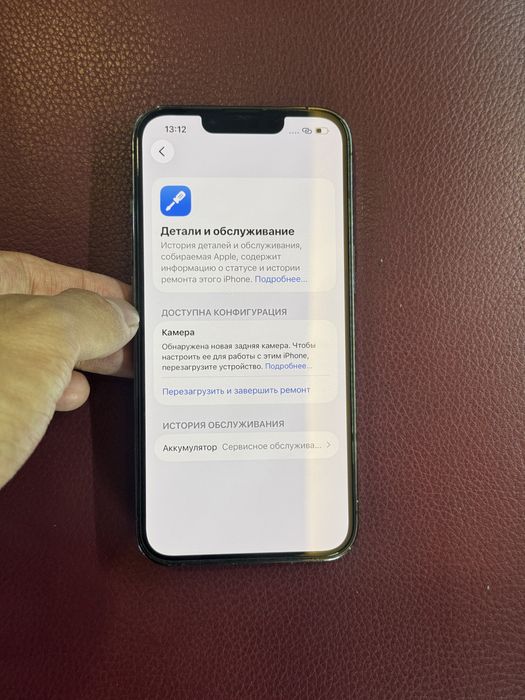 Iphone 13 pro 256