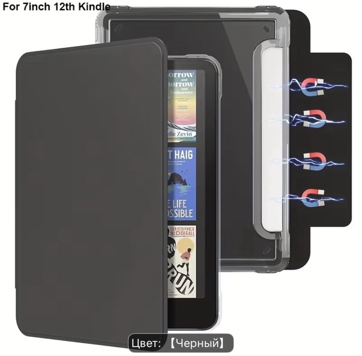 kindle paperwhite gen 12 новый