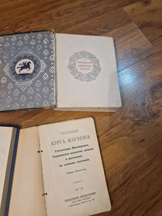 Редкие эксклюзивные книги