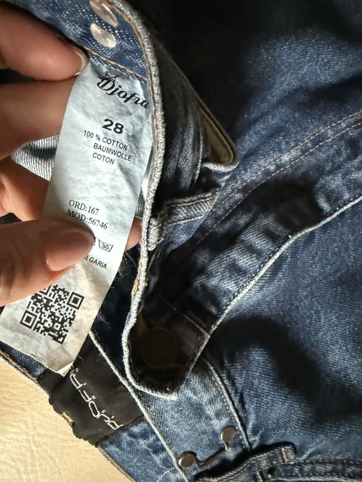 Дънки Джофра Djofra