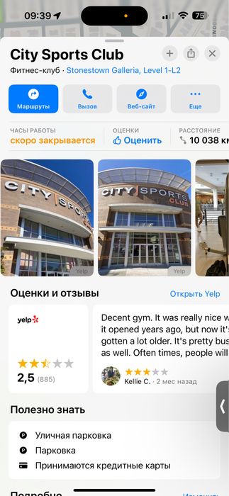 Точилка для ножей