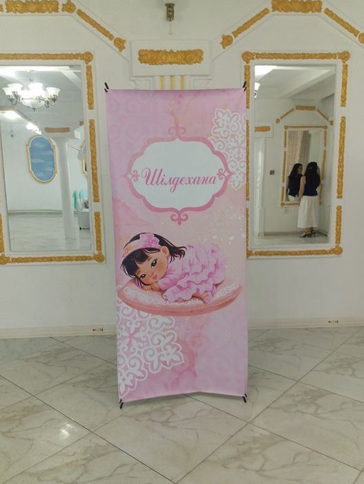 Продается баннер