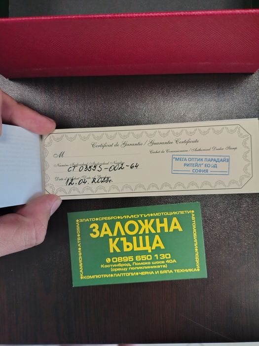 Дамски очила Cartier CT0355s-002