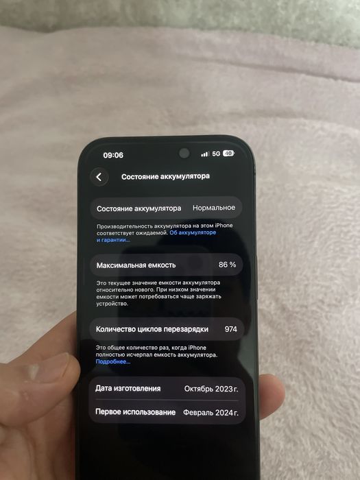 Iphone 15 pro 256 гб