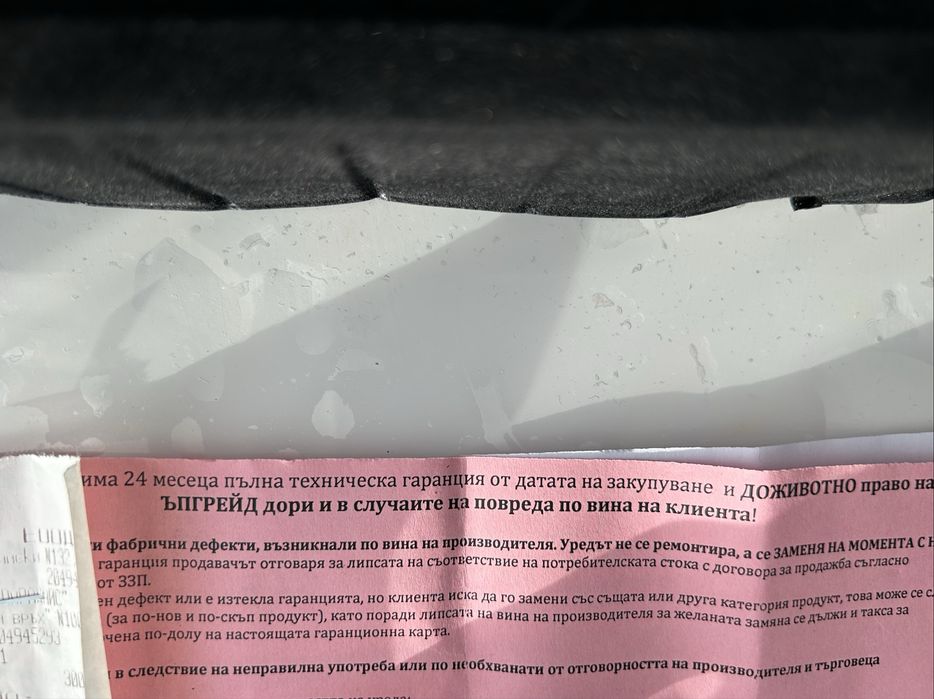 Професионална преса за коса PYT