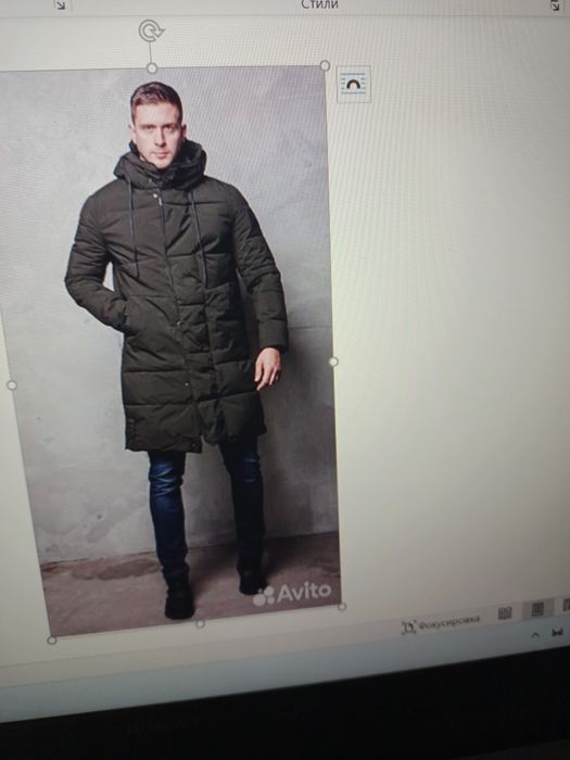 Пуховик пальто мужской