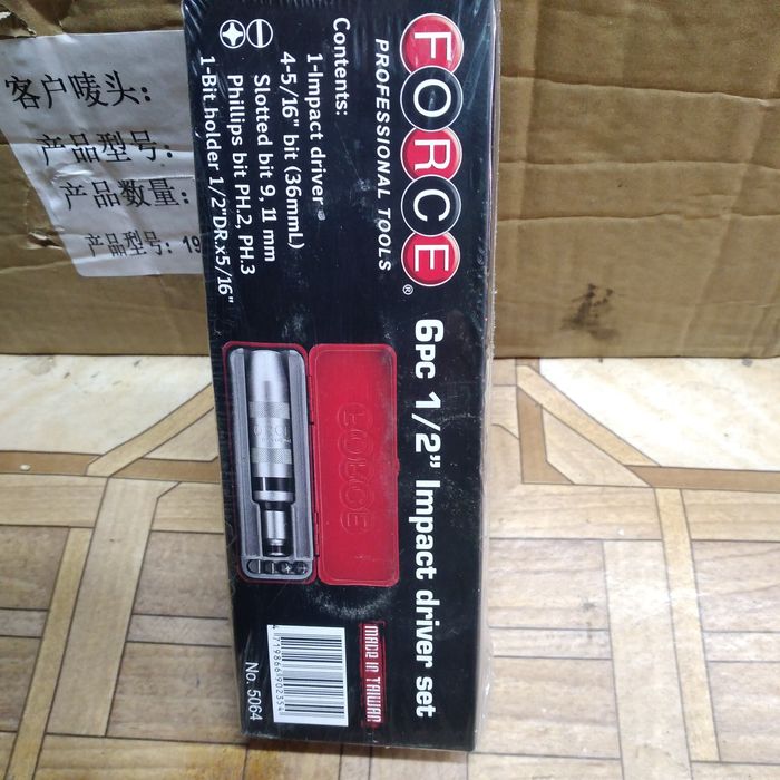 Ударной поворотная отвёртка FORCE