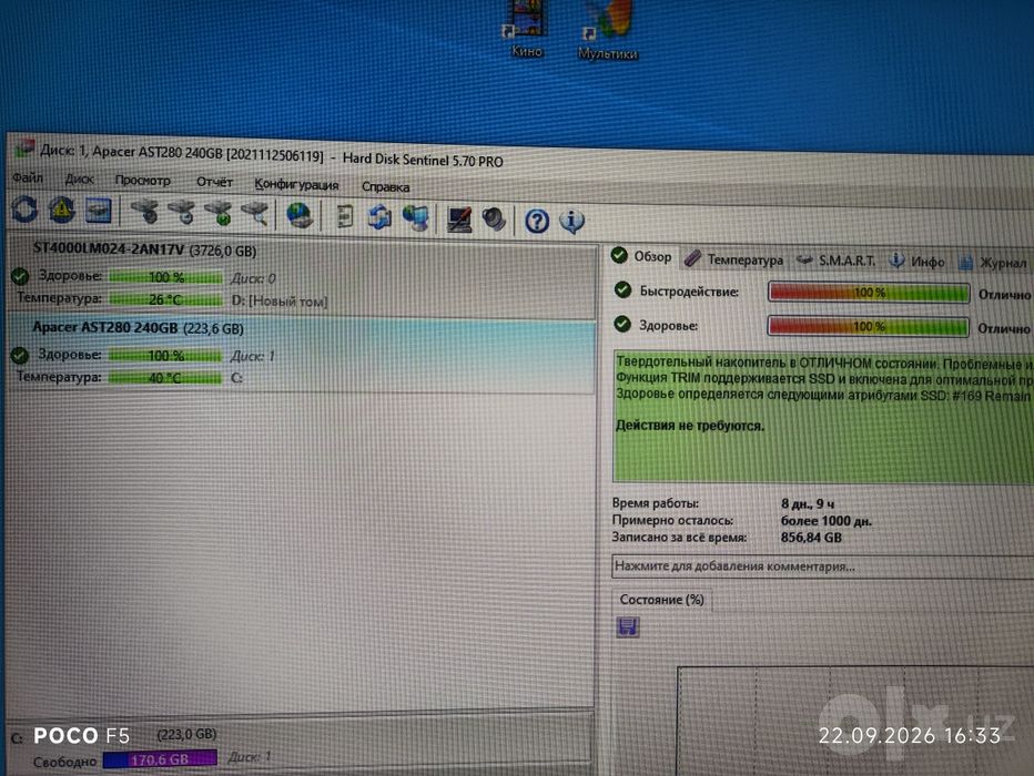 Идеальный мини ПК для дома и офиса  DDR4