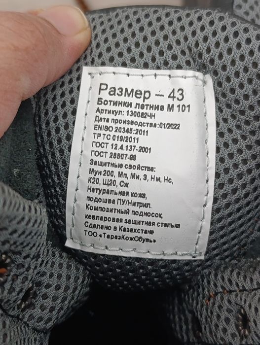 Спец ботинки кожаные качественные