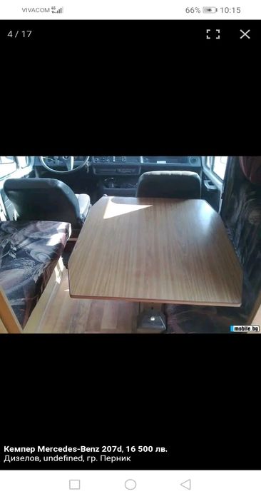 Кемпер мерцедес, уникален