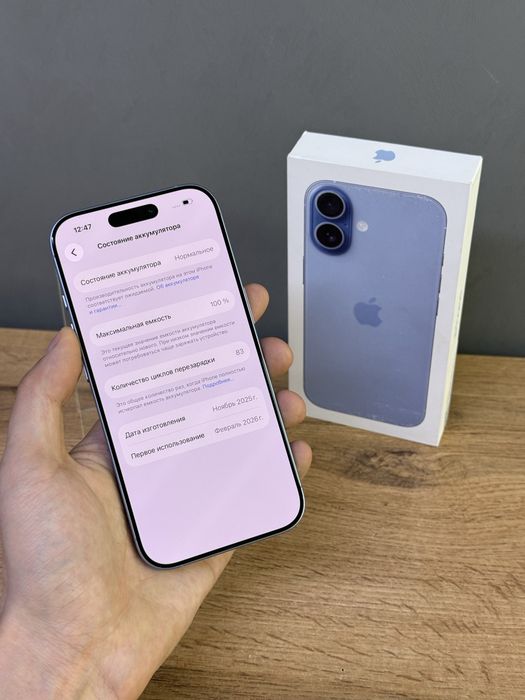 Iphone 17 256 GB 100% | Mobile Zone