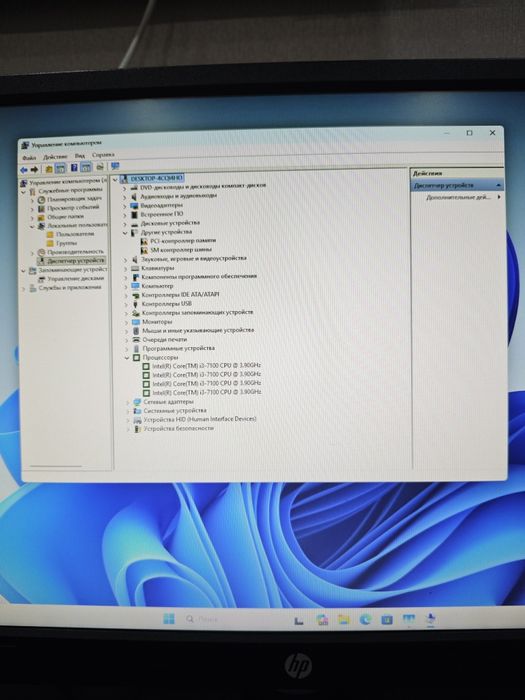 Системный блок i3/7100/SSD
