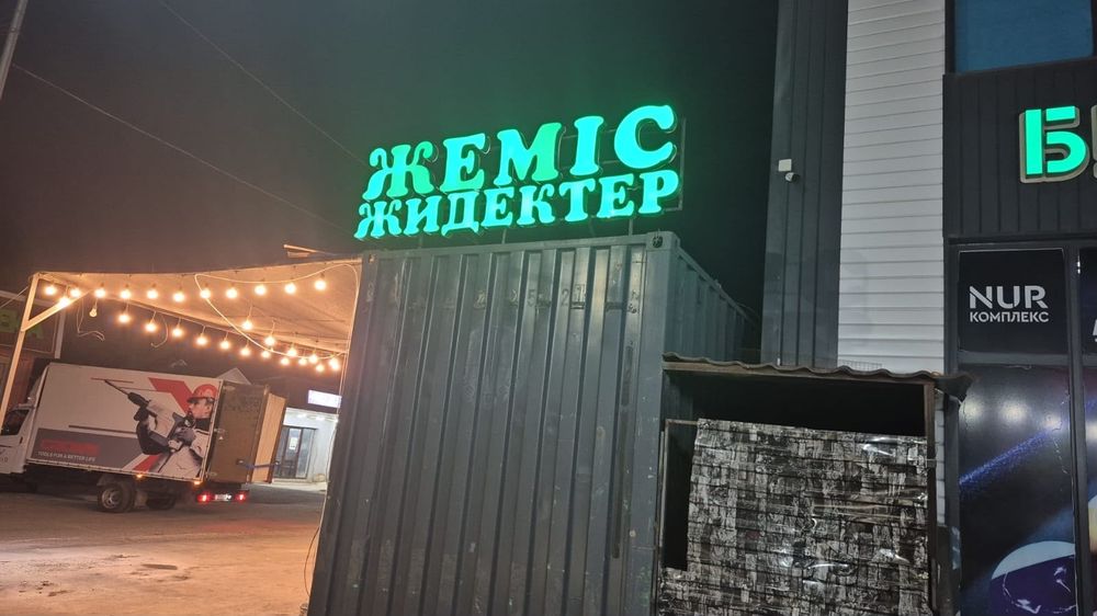 Наружная реклама