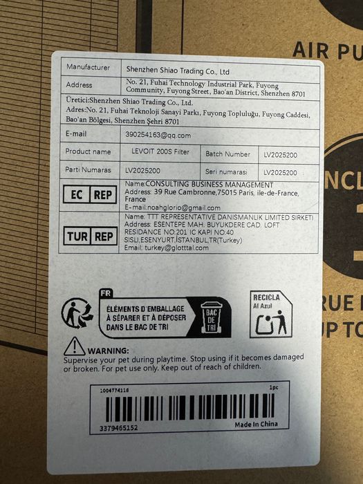 H13 True HEPA филтър за Levoit Vital 200S / 200S Pro – НОВ