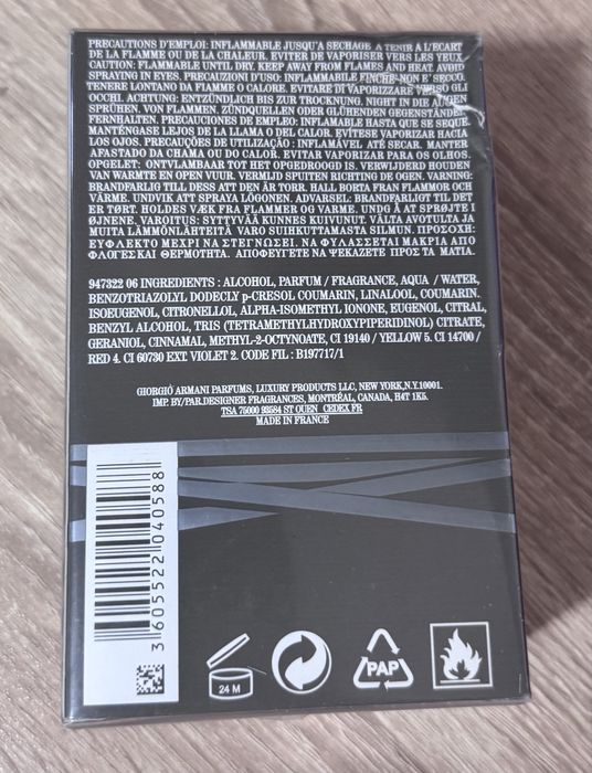 Парфюм armani stronger with you 100мл