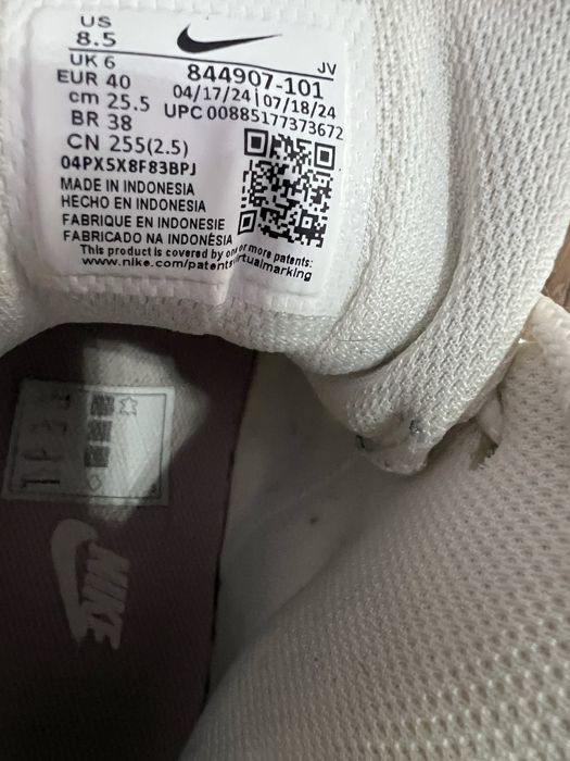 Nike alb mov pal 8.5