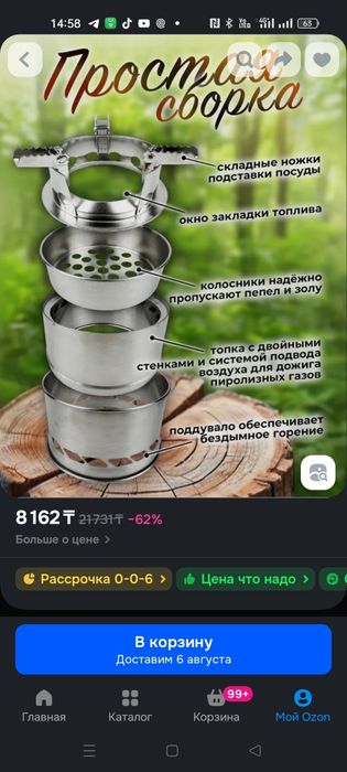 Продам печку щепочницу