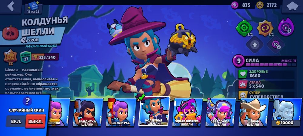 Фф акк 1500, бс акк 2000