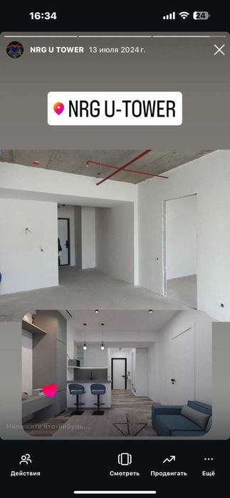 Строительная бригада. Ремонт под ключ по дизайн проекту