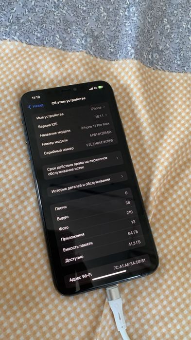 iphone 11 pro max 64gb