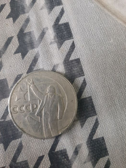 Qadimiy tanga sotiladi 1 rubl koleysiyaga zur narsa