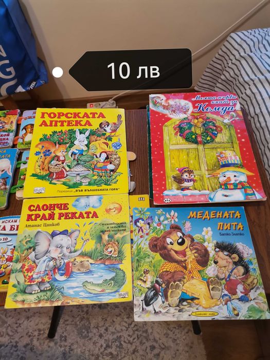 Книги енциклопедии приказки исторически енциклопедии детски книжки