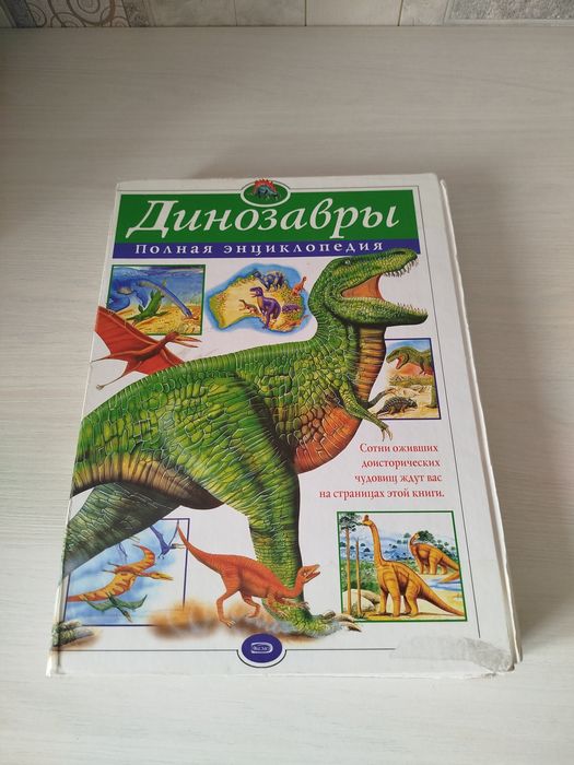 Продам энциклопедии