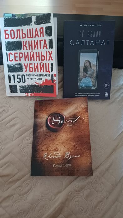 Очень интересные книги