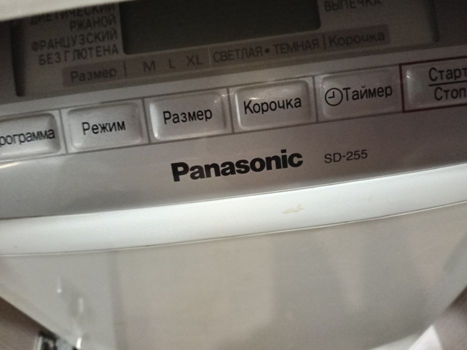 Panasonic SD  255 хлебопечка