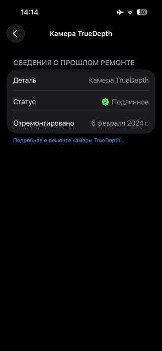 iPhone 14 pro 256