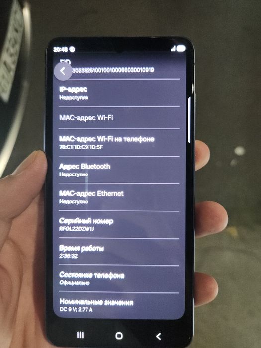 Samsung S26 256gb yengidek