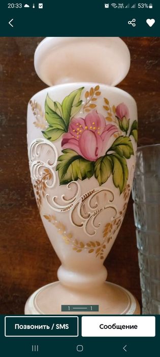 Прочая посуда - Вазы Чехия