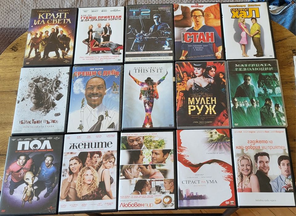 DVD Филми с БГ субс