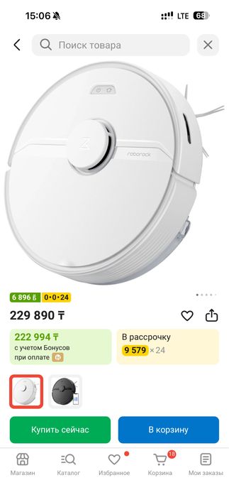 Робот пылесос roborock q7