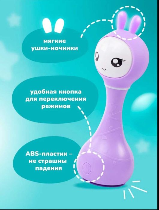 Зайчик Аlilo R1 (оригинал)