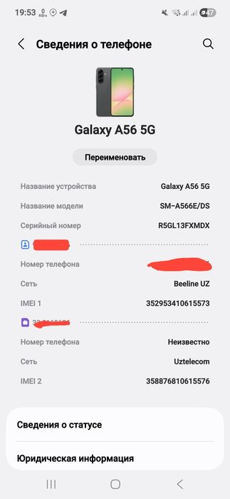 Samdung A56 256GB Sotiladi