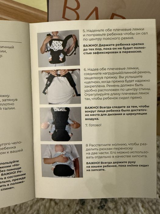 Продается новый рюкзак переноска детская