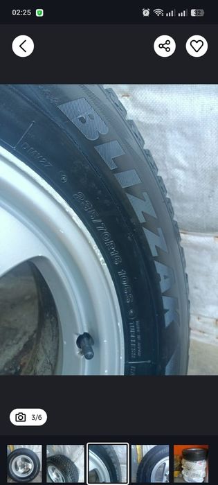 Шины Бридстоун япа. С дисками.