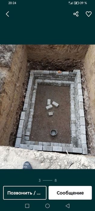 Тиранша хизмати ва йомкус хизмат падивал химат