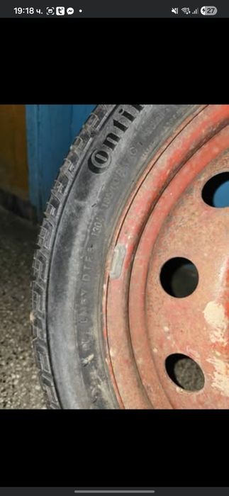 Патерица 17 цола