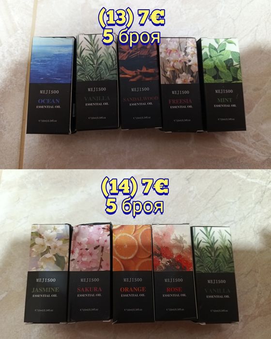 Озонатор, озон генератор, овлажнител за въздух, ароматизатор