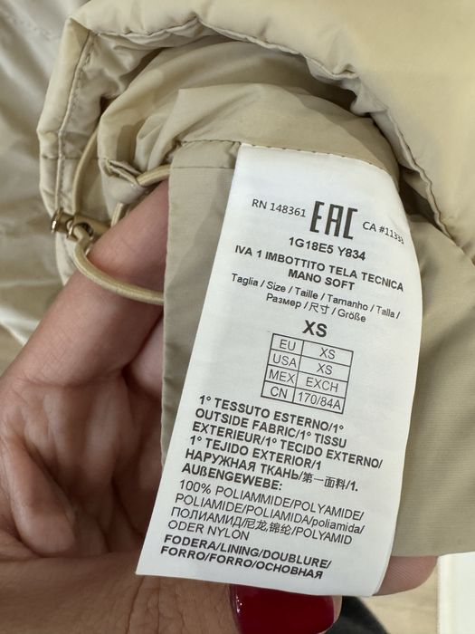 Pinko дамско зимно яке