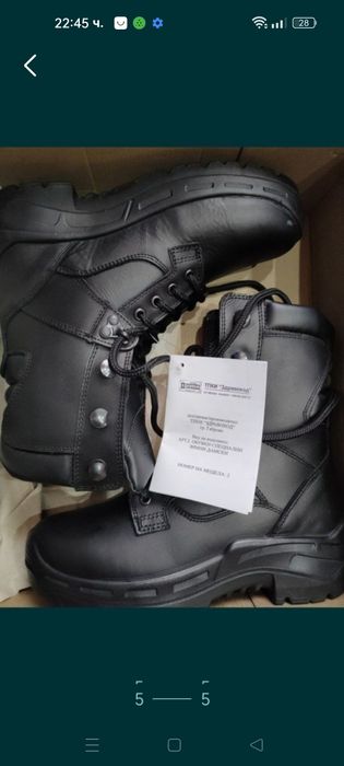 Черни кожени кубинки