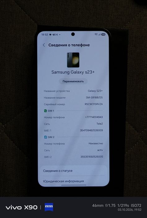 Samsung Galaxy s23+ 256/8