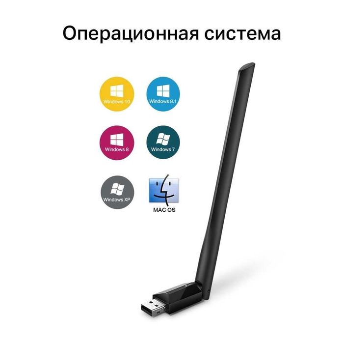 TP-Link Archer T2U Plus / AC600 USB-адаптер с поддержкой Wi-Fi ++