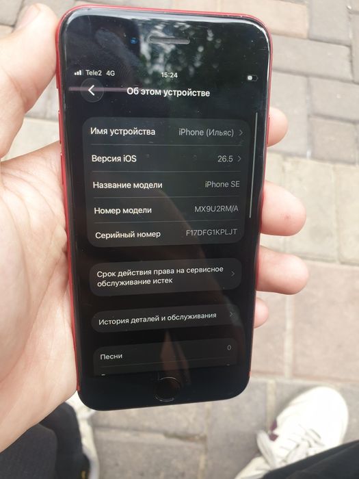 Apple iPhone SE с коробкой
