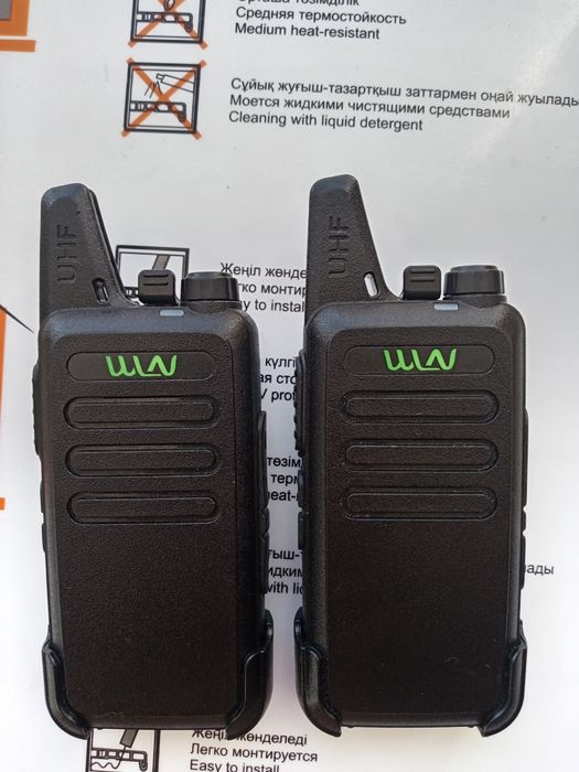 Рации практически новые