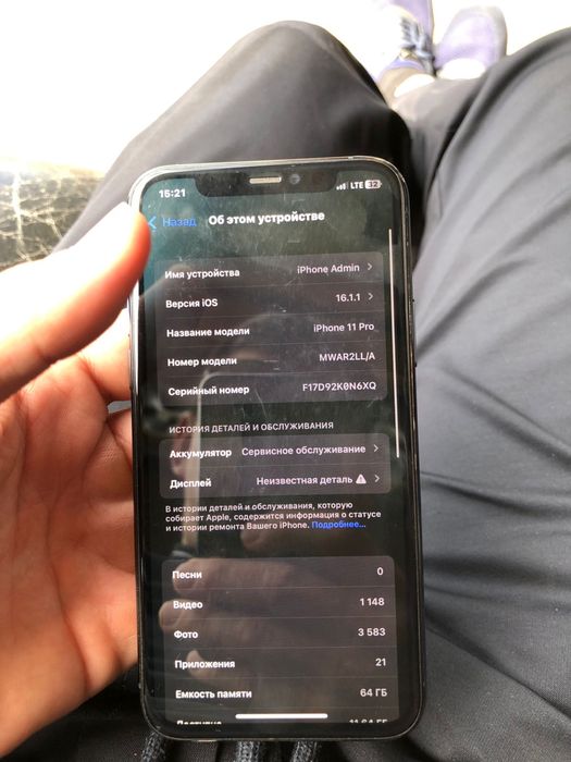 Iphone 11 64gb     iphone X 256gb обмен